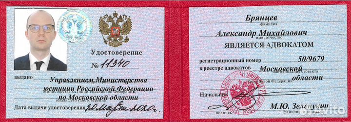 Юрист по арбитражным делам, проверка договоров