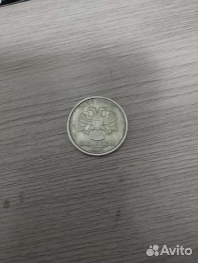 2 рубля 1997 спмд