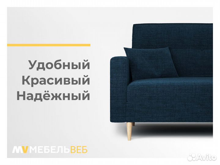 Диван прямой Тимашёвск