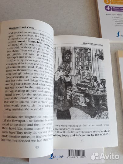 Книги на английском языке