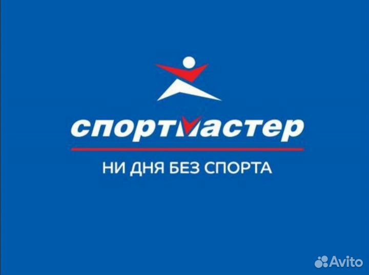 Бонусы спортмастер