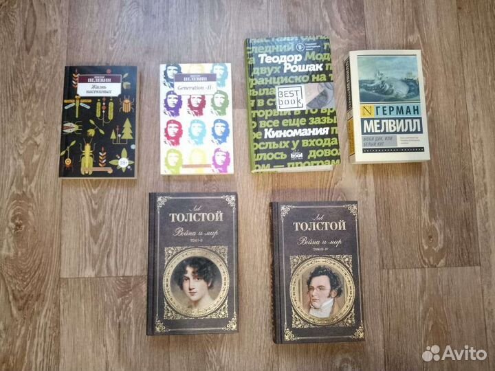 Разные книги