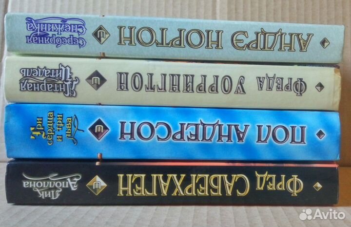 4 книги из серии «Знак Единорога»