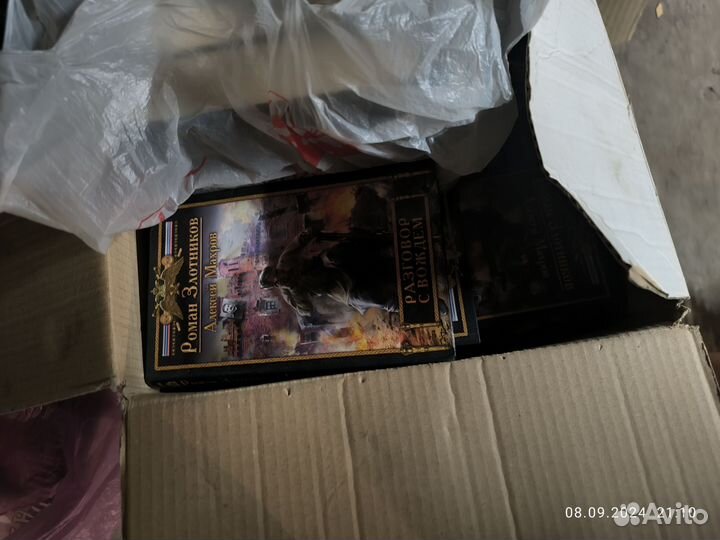 Книги новые