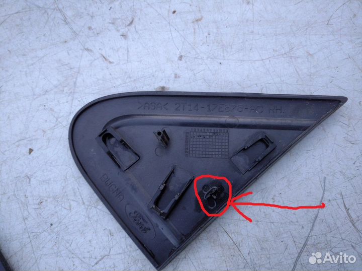 Накладка правого зеркала Ford Tourneo Connect