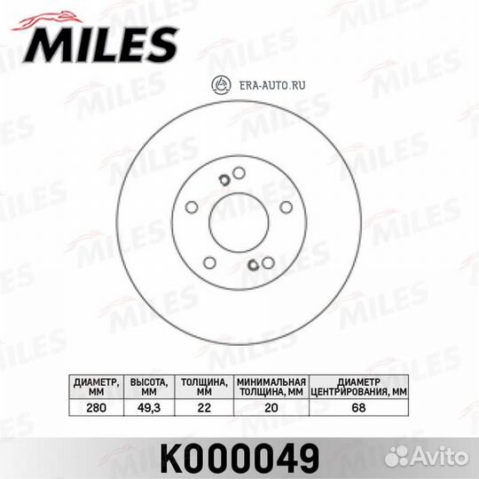 Miles K000049 Диск тормозной передний nissan maxim