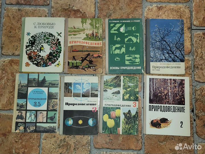 Учебники СССР Литература, История, География и т.д