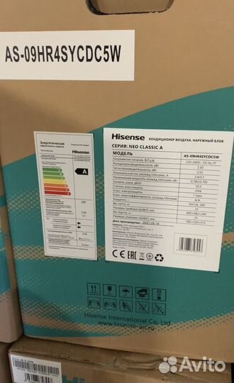 Кондиционер Hisense neo classic A