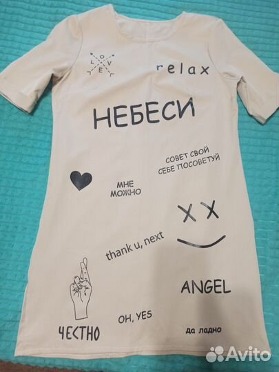 Вещи женские 42 размер