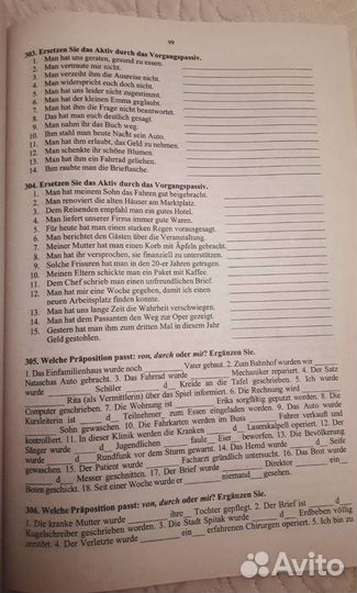 Грамматика немецкого языка в Упражнениях Тагиль И