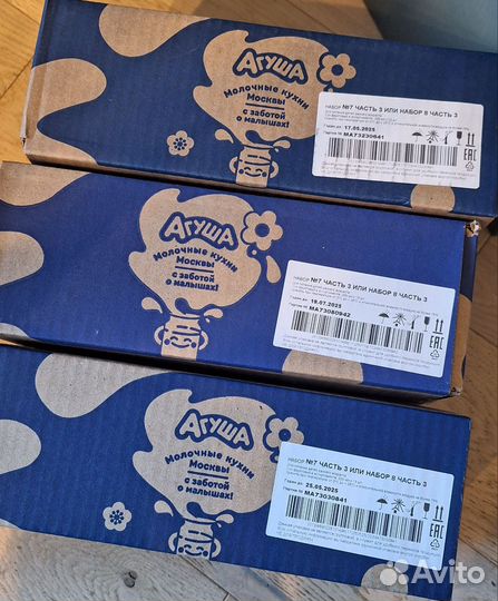 Фруктовое пюре и сок агуша