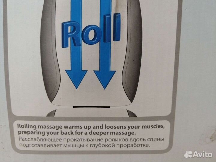 Массажер для тела