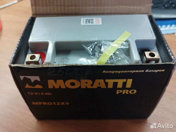 Аккумулятор для мотоцикла