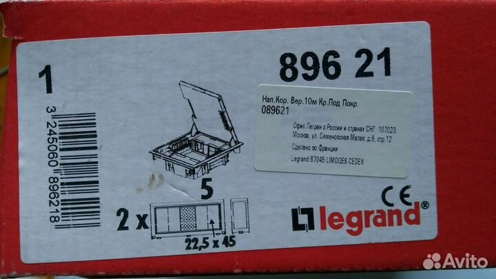 Жалюзинапольная коробка с глубиной 65 мм - неукомп