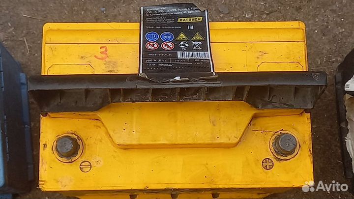 Аккумулятор