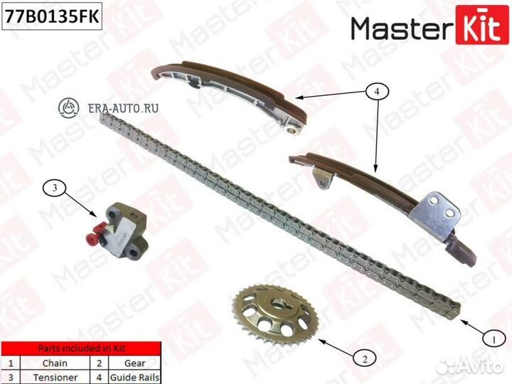 Masterkit 77B0135FK Комплект цепи грм