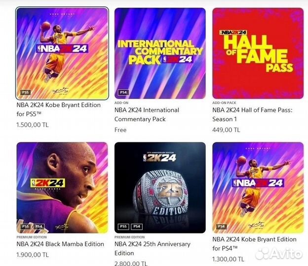 NBA 2k24 NBA2k24 PS5 & PS4