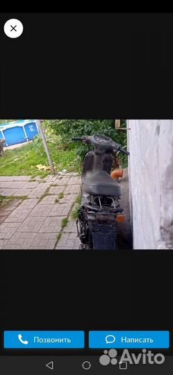 Хода дио аф18