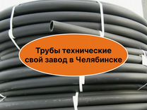 Труба пнд, техническая D110 SDR 21