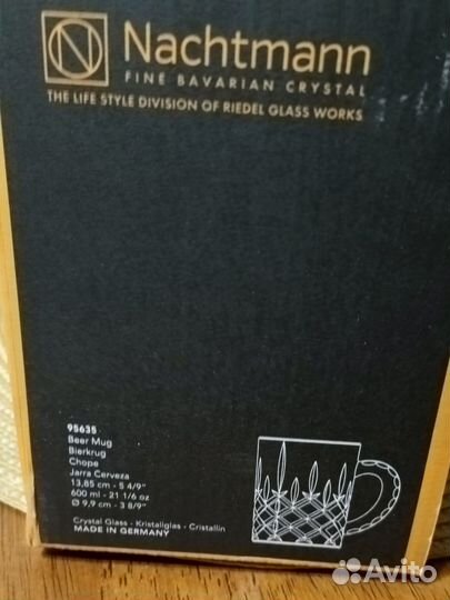 Пивная кружка nachtmann