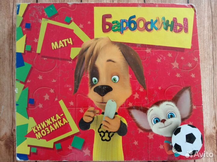 Книги. Разные