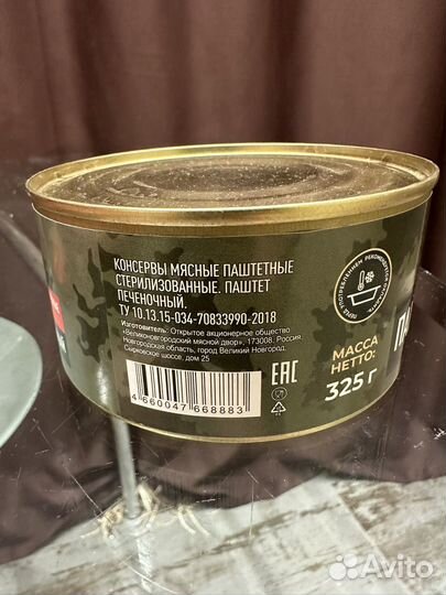 Паштет Великий Новгород 325 грамм