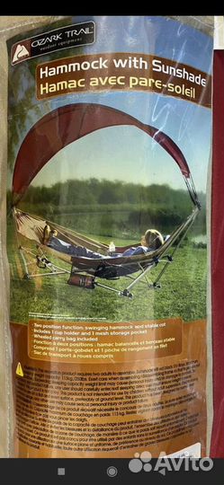 Гамак складной с метал каркасом и теном от солнца