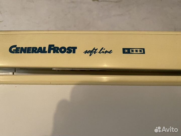 Холодильник