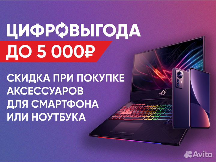 Ноутбук Asus Intel Atom 2 гб