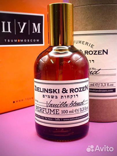 Zielenski духи женские 50мл Эмираты