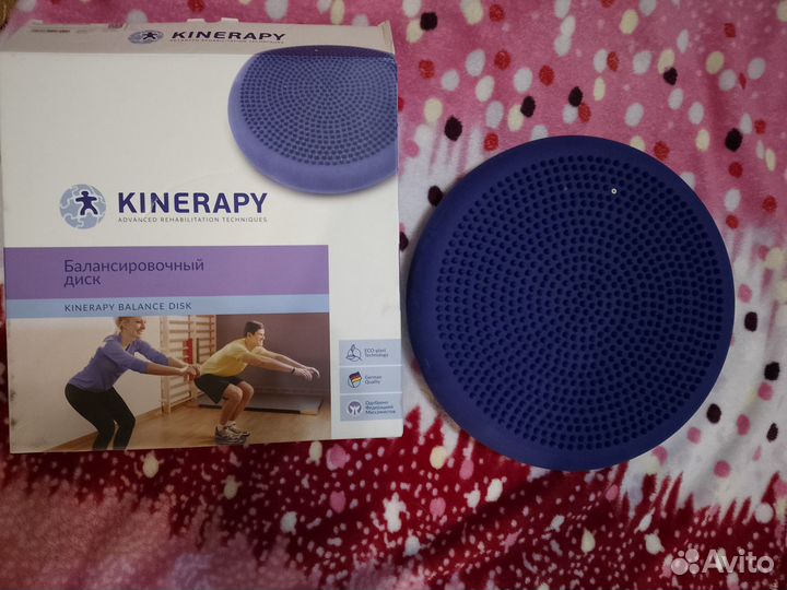 Продам новый диск kinerapy, фиолетовыйй