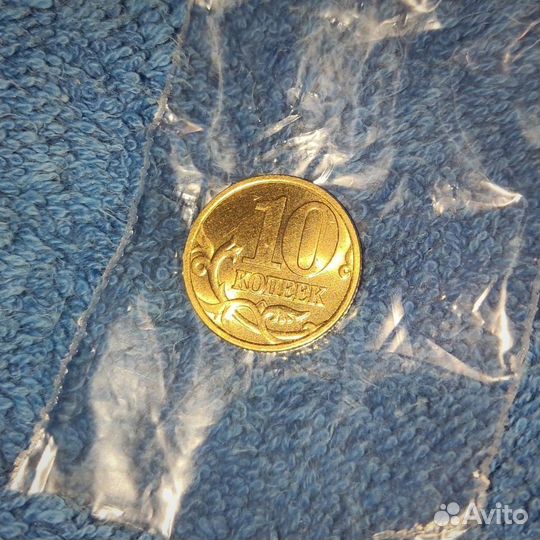 10 копеек 2000 года, сп, UNC, блеск, РФ