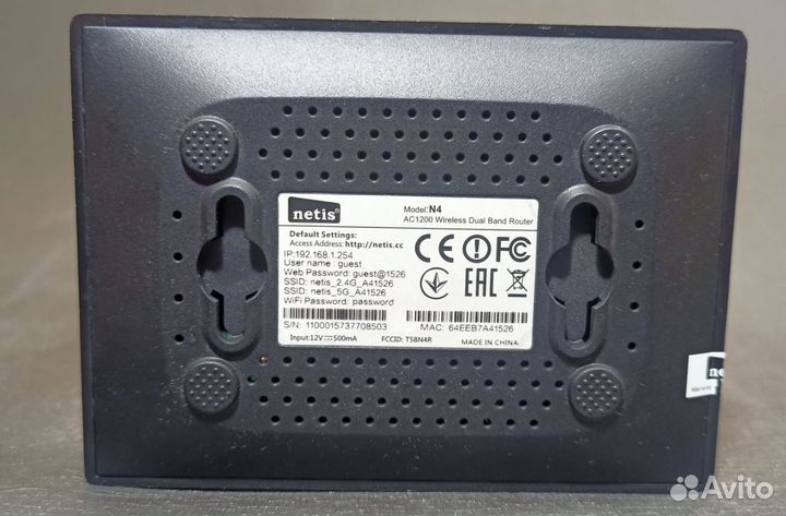 Роутер Netis N4 б/у