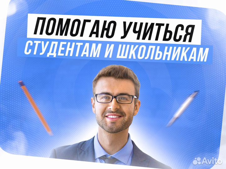 Оформлю диплом,статью,курсовую,реферат