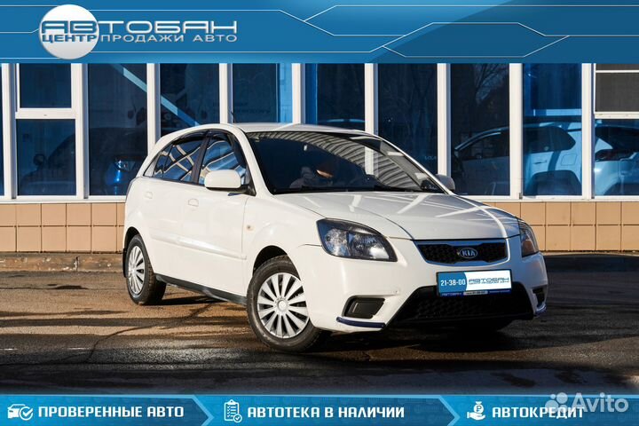 Kia Rio 1.4 МТ, 2011, 198 000 км