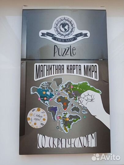 Магнитная карта мира со скетч-слоем