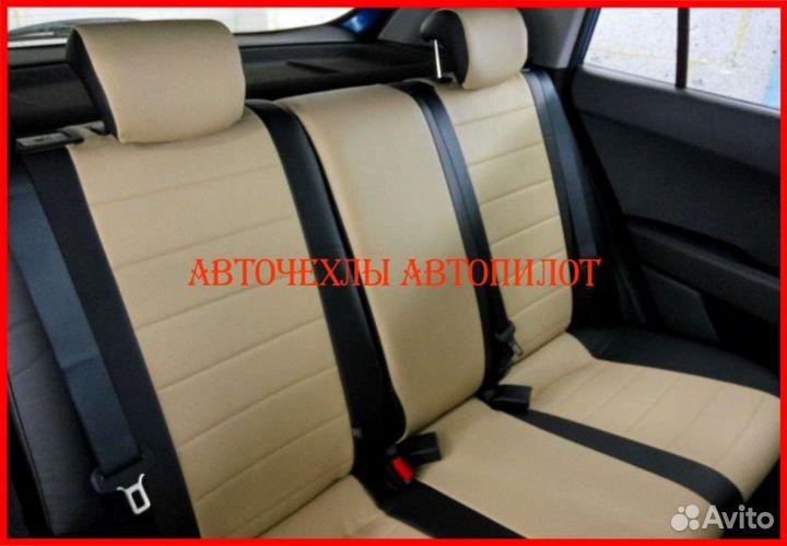 Чехлы Автопилот Hyundai Creta 1 из экокожи