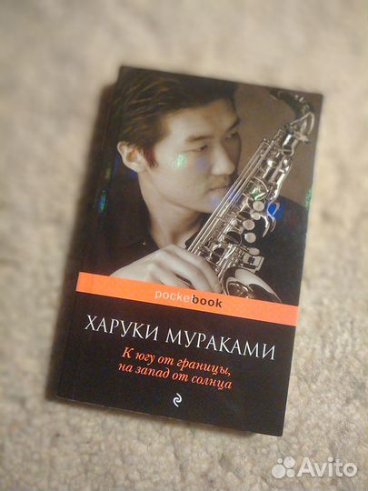 Харуки Мураками, Берджесс, Хайнлайн, Бирс