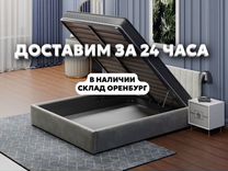 Кровать двуспальная 160/200 с подъёмным механизмом