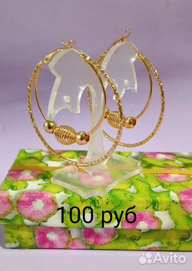Серьги в ассортименте