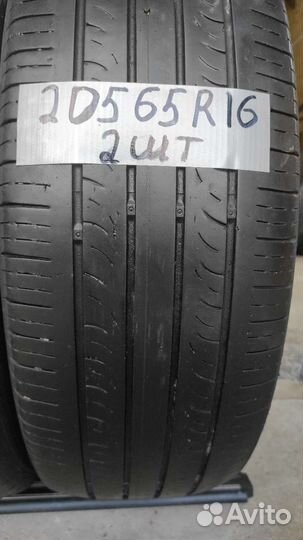 Nexen Classe Premiere CP672 205/65 R16 95H