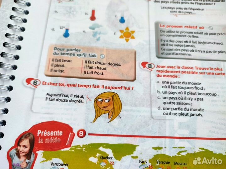 Adosphere 2 (Учебник + тетрадь)