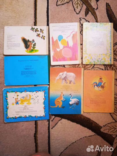 Книжки для малышей СССР