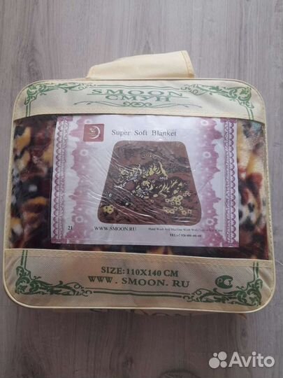 Плед детский новый