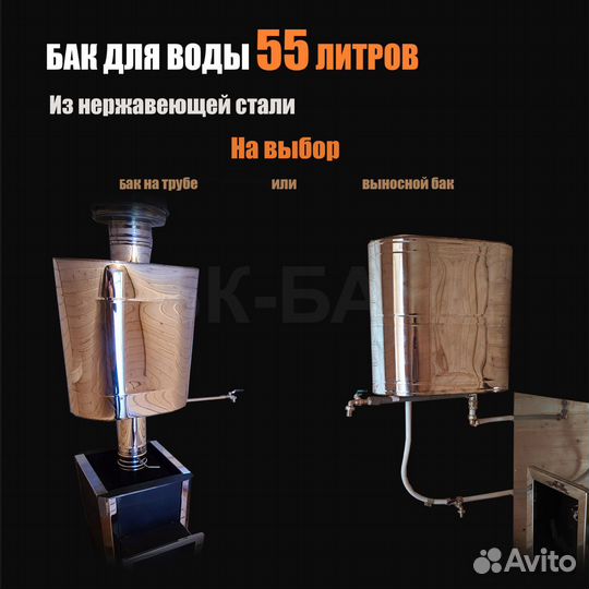 Баня Александра 6м