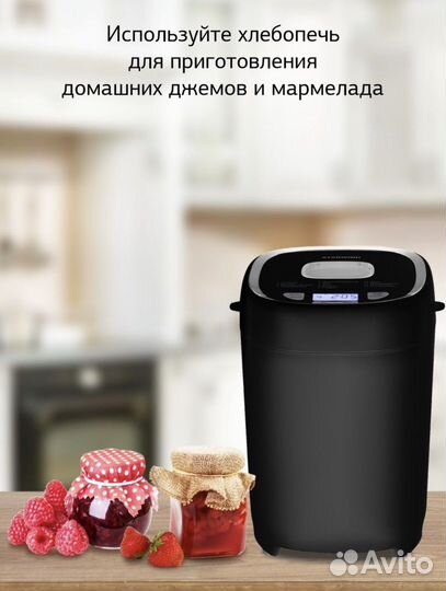 Хлебопечь starwind sbmр0921