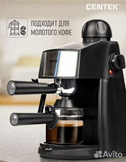 Кофеварка новая капучино, эспрессо, американо