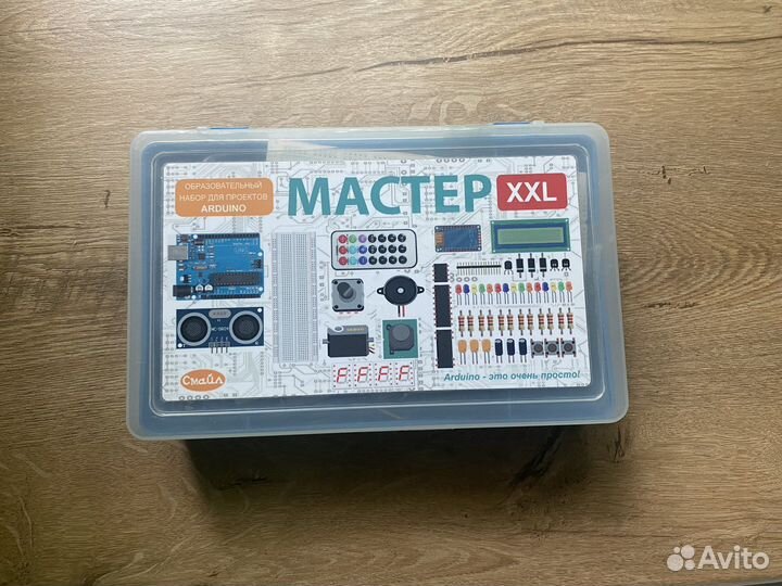 Набор arduino 