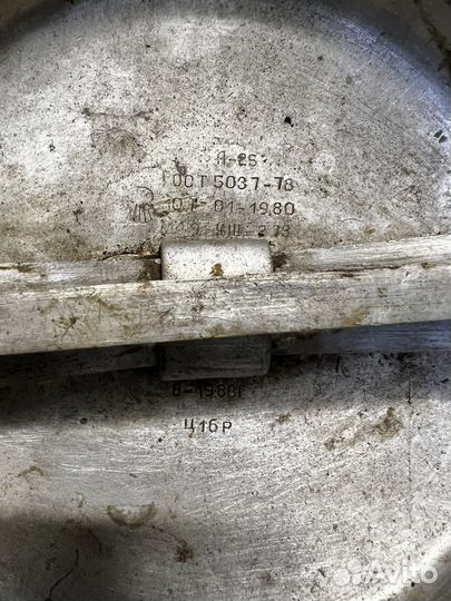 Фляга алюминиевая 25 литров