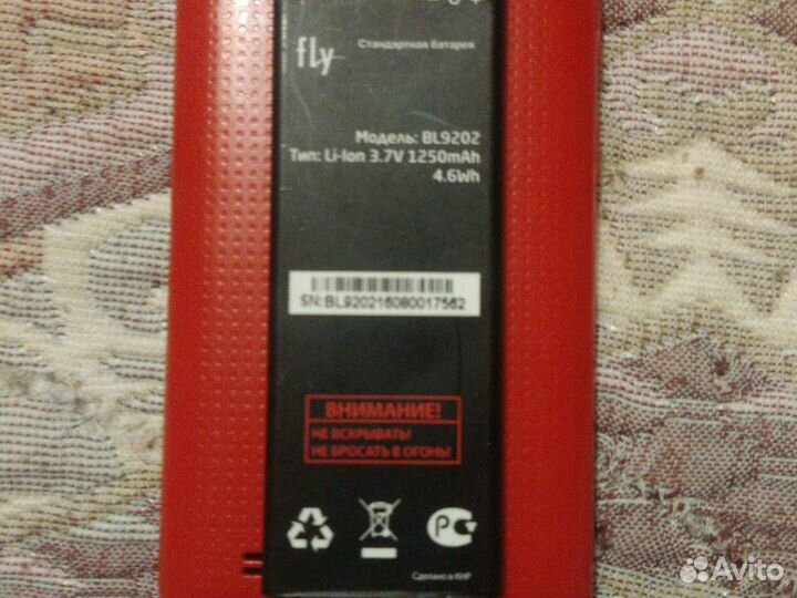 Аккумулятор для телефона fly